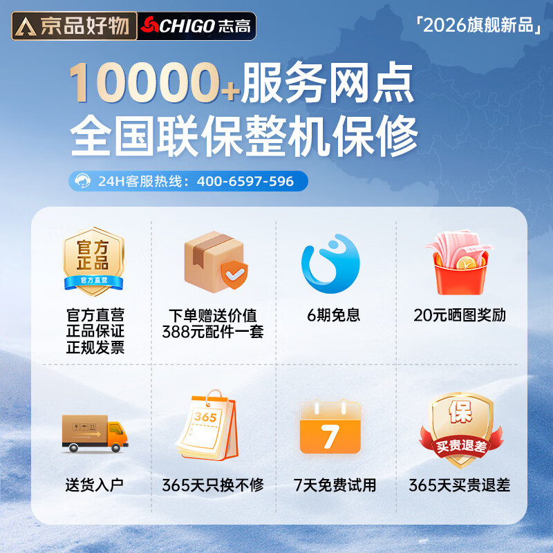 CHIGO Official Direct Sales丨3 C Ice Wind Refrigeration Mobile Air Conditioning Kitchen Air Conditioning Compressor Single Cooling Vertical Air Conditioning All-in-One Household Installation-free Air Conditioning Fan 1.5 HP 2 HP Single Cooling丨6 C Ice Wind Refrigeration CHIGO 2026 New Top Equipment丨3 Seconds Rapid Cooling丨Brand High-end Motor