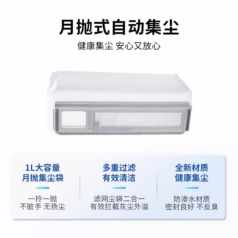 Adapted to Cloud Whale J5/J5MAX sweeping and mopping robot accessories, roller brush, side brush, filter core, dust bag cleaning fluid, worry-free best-selling, side brush*4, dust bag*3, mop*4