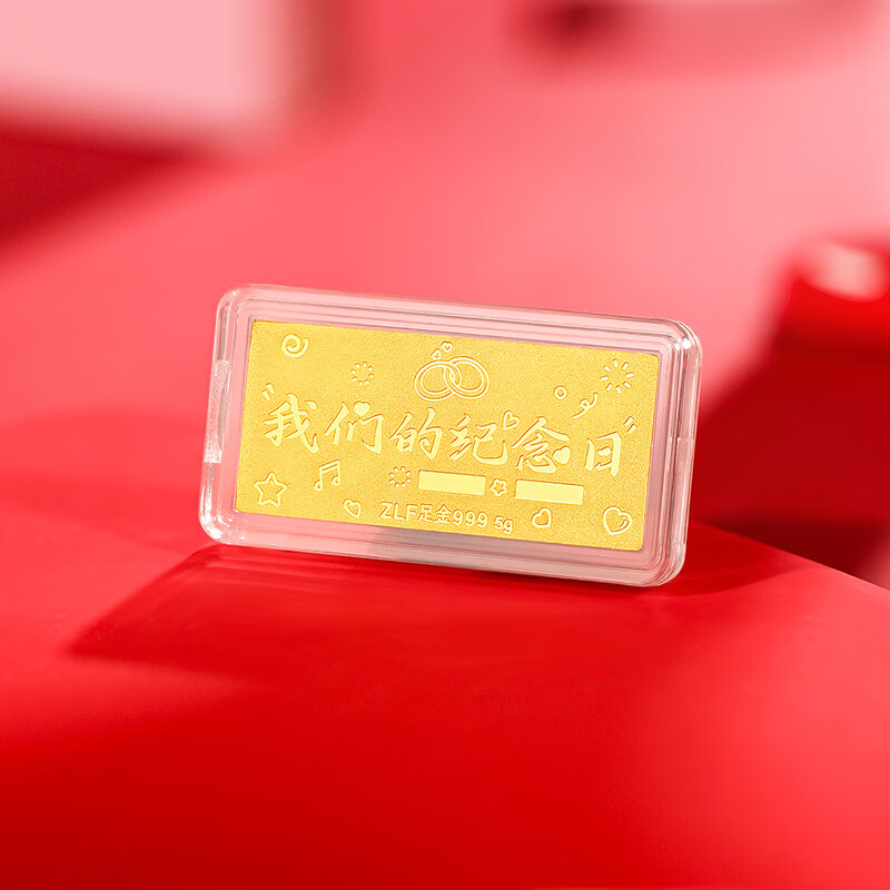 Saturday Blessing Our Anniversary Investment Gold Bar Accumulated Gold Pure Gold Birthday Gift A1212671 About 1g