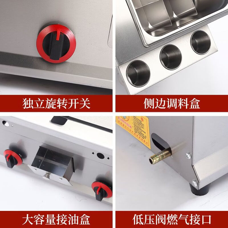 Guanshengde griddle fryer combination machine commercial gas hand-caught cake squid teppanyaki stall multi-functional oden thickened 40 griddle + frying + oden thickened 8 mm iron plate