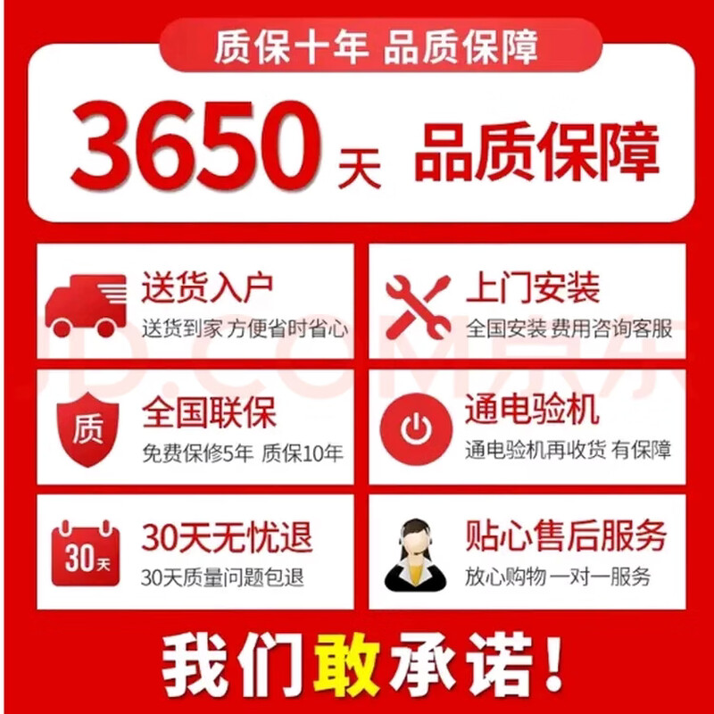 Ace Jiadian 30% national subsidy TV genuine imported smart full screen 8K LCD smart network WIFI ultra-thin eye protection home hotel living room hotel display 55 inches long 93*height 53CM smart AI network version flagship model 16+512 <free member viewing>