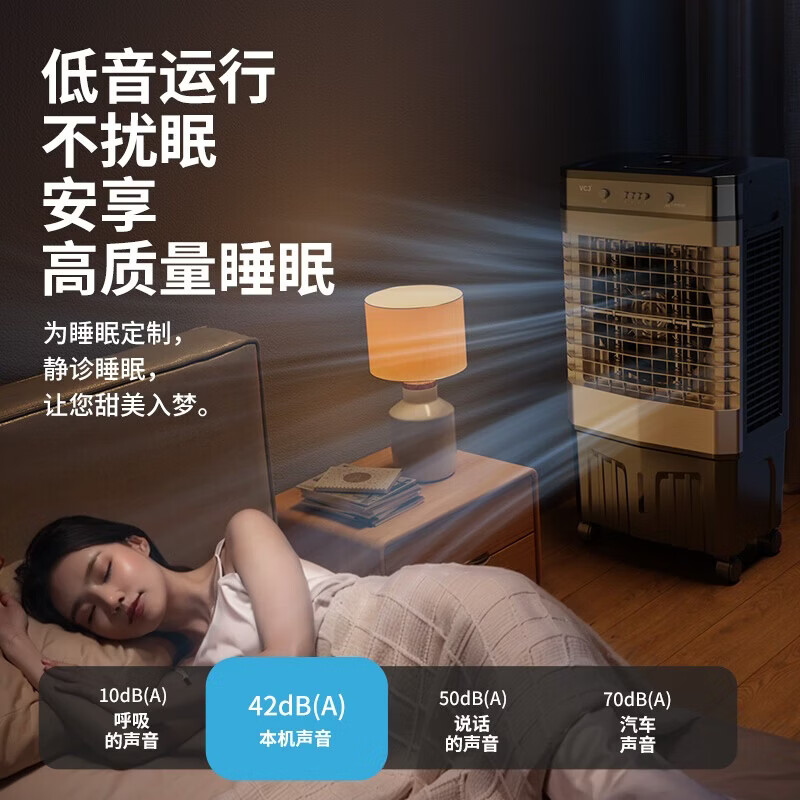 VCJ Powerful Refrigeration Air Conditioning Fan Household Air Cooler Water Cooling Fan Water Added Air Conditioner Bedroom Living Room Removable Cooling Fan Touch Screen Remote Control Timing HZ-70R