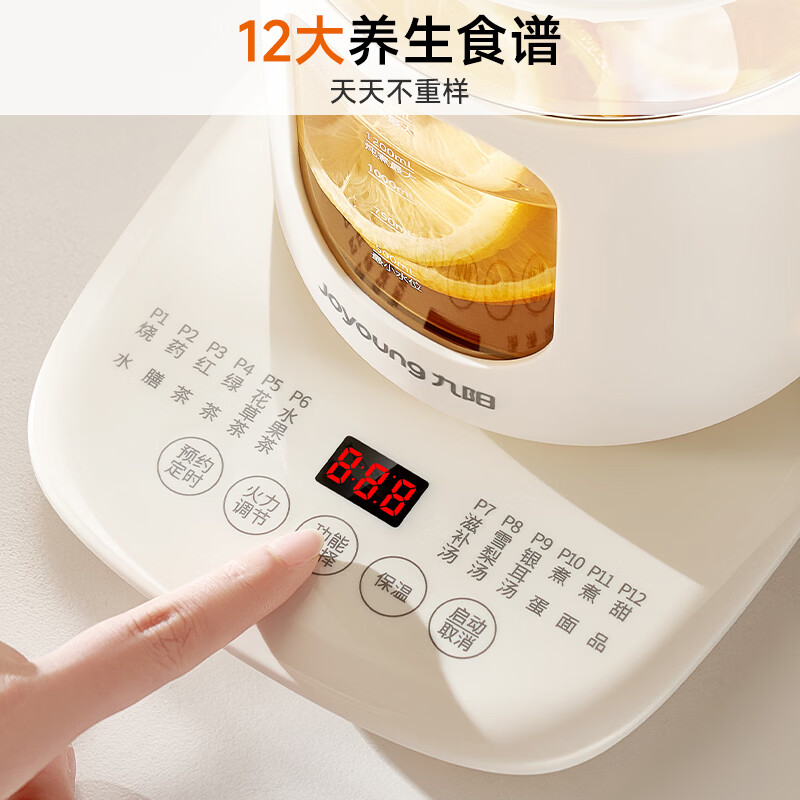 Joyoung 0 glue health kettle, double-layered anti-knock and anti-scalding tea kettle, kettle with titanium heating plate, high-power constant temperature milk making, 24h appointment insulation electric kettle WY540