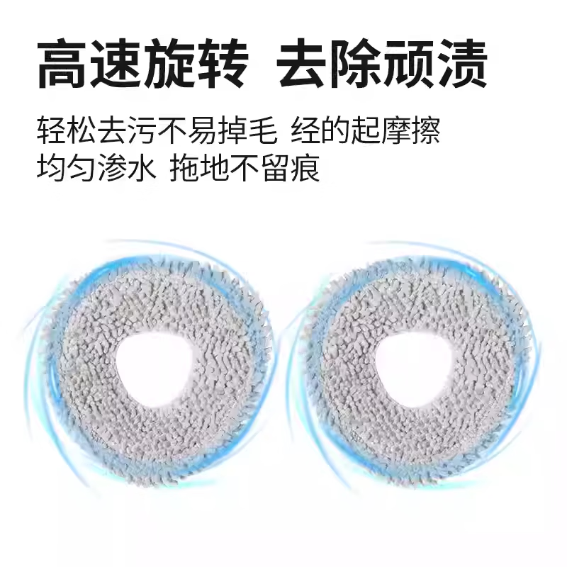 Adapted to Cloud Whale J5/J5MAX sweeping and mopping robot accessories, roller brush, side brush, filter core, dust bag cleaning fluid, worry-free best-selling, side brush*4, dust bag*3, mop*4