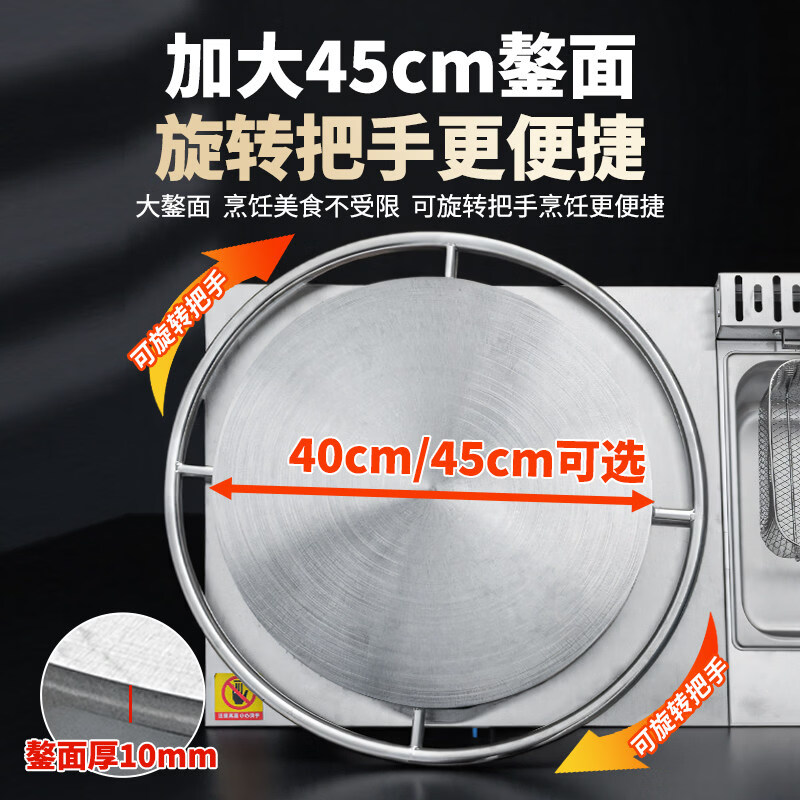Dekebang's new multi-grain pancake machine, commercial stall, gas griddle, fryer, all-in-one machine, griddle noodle cooking machine, Eastern cooker, combined rotary type 45 + griddle type 55 (comes with tools + tutorial)