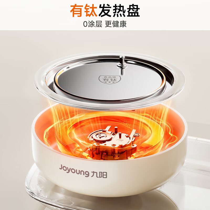 Joyoung 0 glue health kettle, double-layered anti-knock and anti-scalding tea kettle, kettle with titanium heating plate, high-power constant temperature milk making, 24h appointment insulation electric kettle WY540