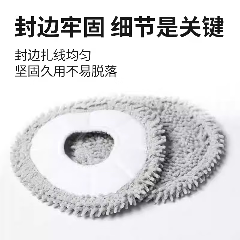 Adapted to Cloud Whale J5/J5MAX sweeping and mopping robot accessories, roller brush, side brush, filter core, dust bag cleaning fluid, worry-free best-selling, side brush*4, dust bag*3, mop*4