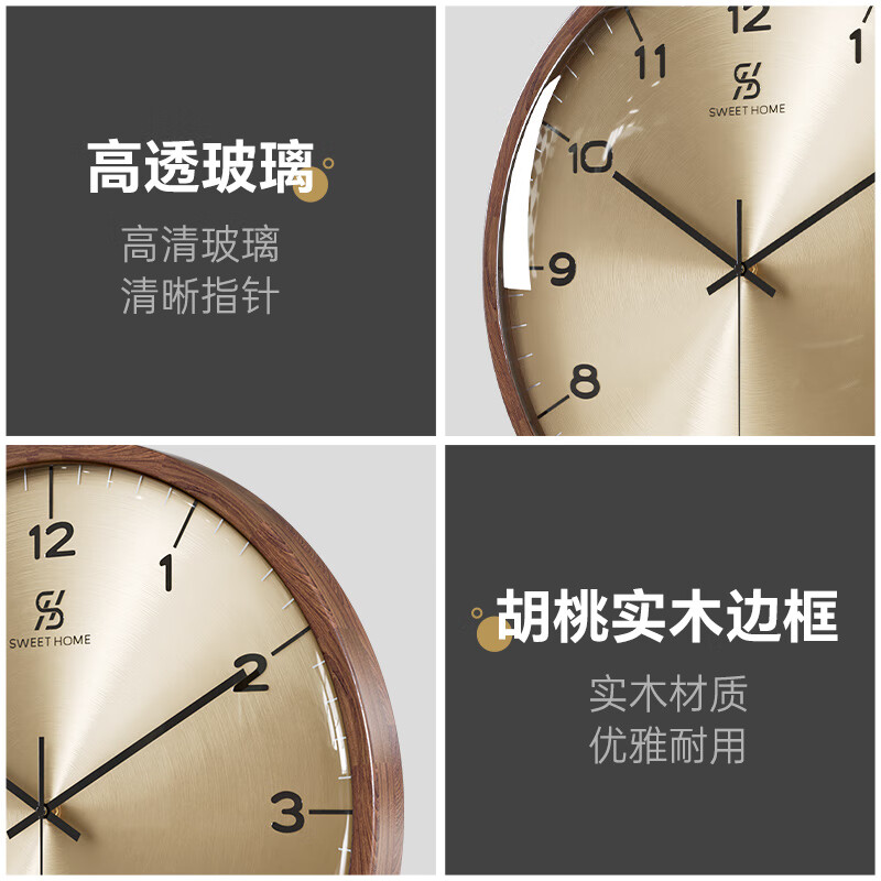Copper Master 2025 new walnut solid wood wall clock light luxury high-end atmospheric wall clock living room restaurant home quartz clock 35CM-aluminum gold surface-silent movement