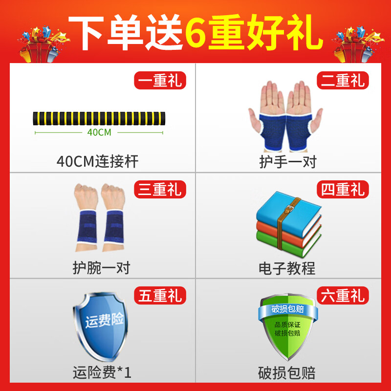 Huaya (HUAYA) dumbbell men's fitness home barbell set removable and adjustable environmentally friendly rubber-coated handbell Yaling exercise equipment 20kg (left and right 10kg each) + connecting rod