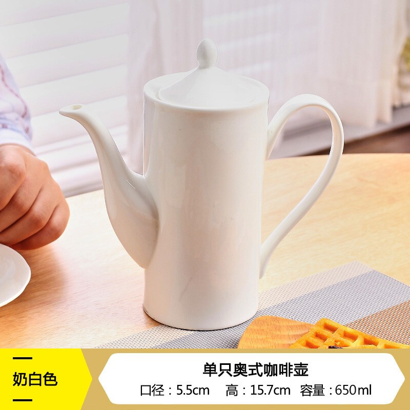 Beiyu English-style pure white ceramic hand-brewed large coffee pot bone china palace afternoon tea teapot tea kettle teapot household Austrian coffee pot (milk white)