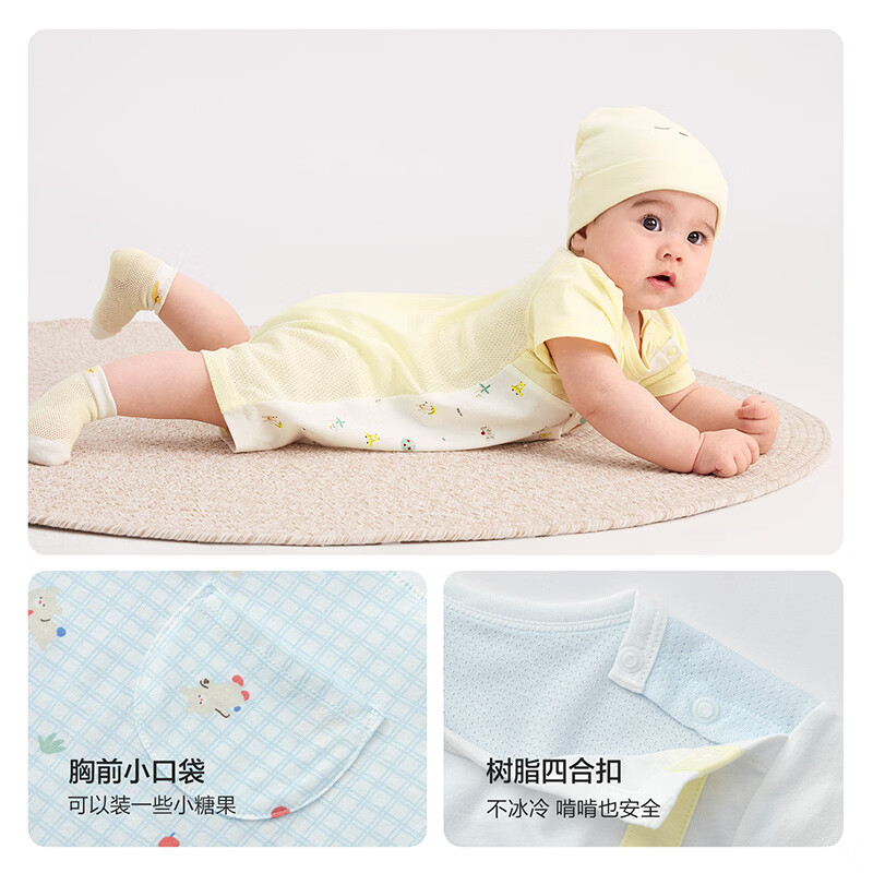 Balabala children's clothing children's jumpsuits baby romper 2026 new fake two-piece fashionable baby clothes for boys and girls