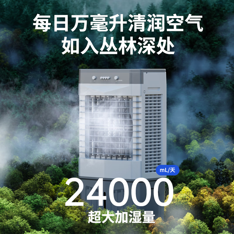 VCJ Powerful Refrigeration Air Conditioning Fan Household Air Cooler Water Cooling Fan Water Added Air Conditioner Bedroom Living Room Removable Cooling Fan Touch Screen Remote Control Timing HZ-70R