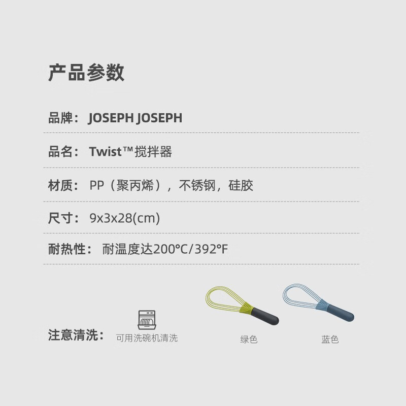 JOSEPH JOSEPH British modern style foldable storage mixer egg beater frother egg cream 10539 green mixer 10539