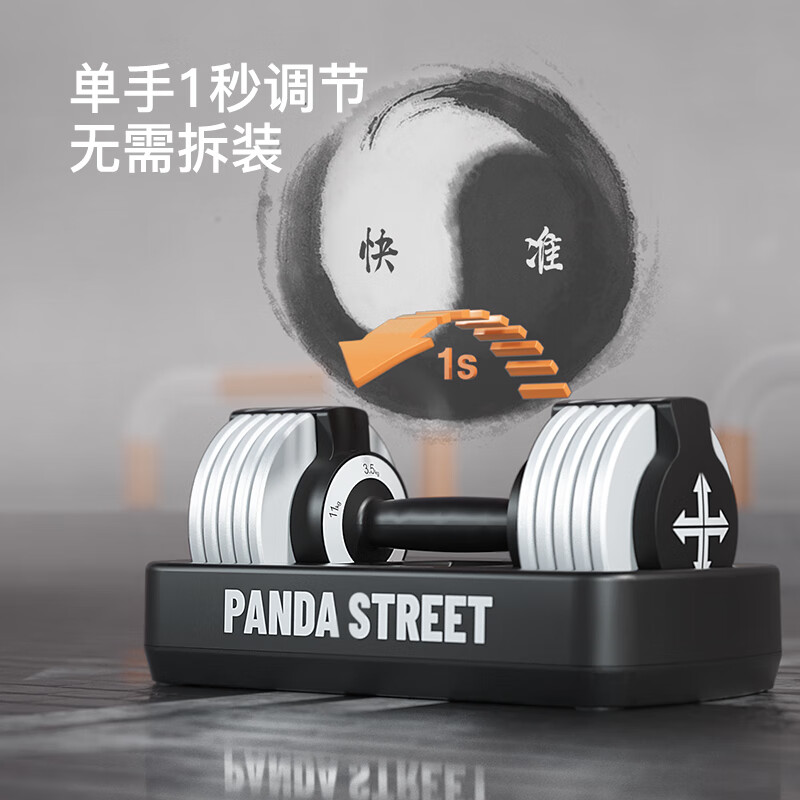 HEAD adjustable dumbbell unisex home fitness equipment pure steel quick-adjustable detachable set 11kg*2