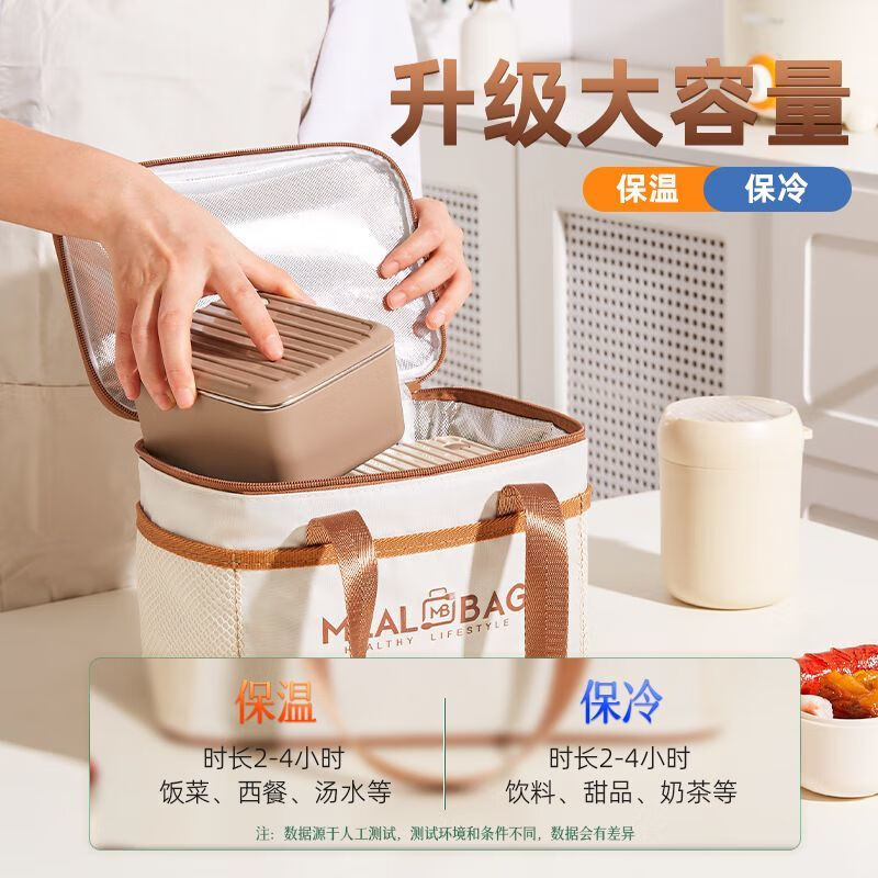 Yuhua Insulated Bag Thick Aluminum Foil Rectangular Large Capacity Lunch Box Bag for Students and Office Workers Carrying Lunch Lunch Bags Waterproof and Easy to Clean Medium Square Beige Insulation