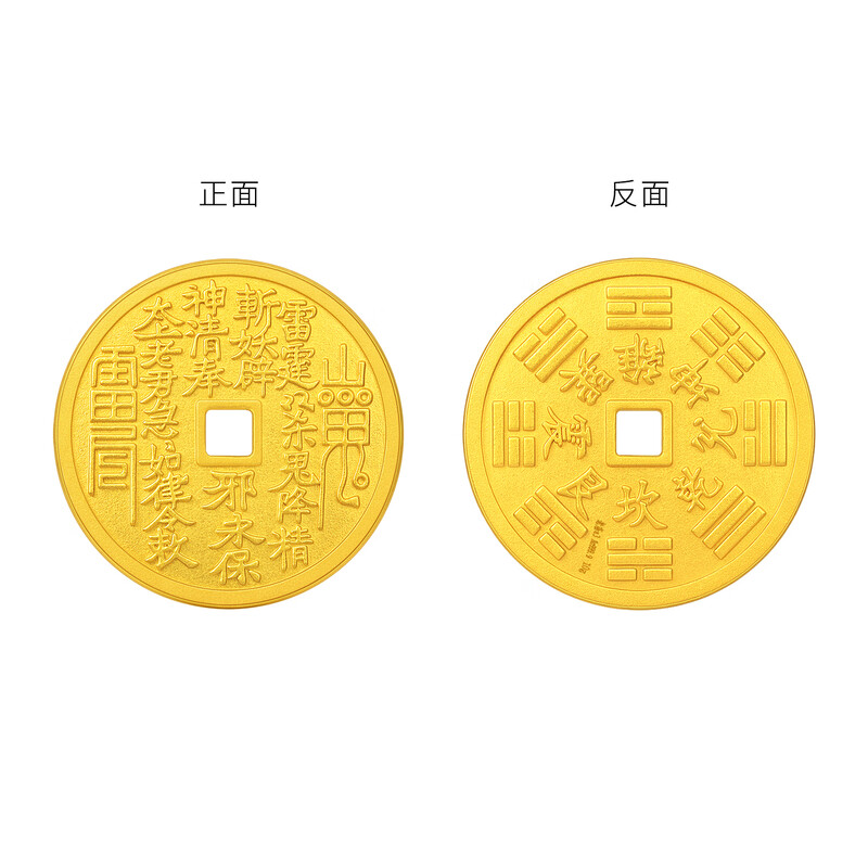 Laomiaoshan ghost money coins, safe gold pure gold gift collection, send friends birthday gifts, pure gold mountain ghost money coins, about 2g