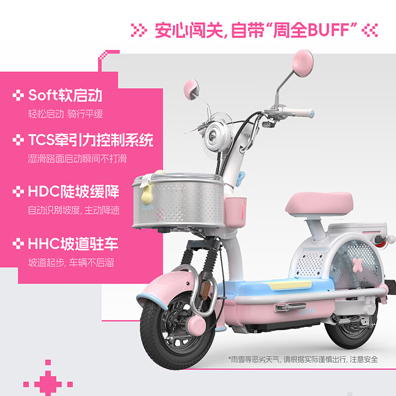 AIMA (AIMA) store self-pickup, new Yuanshi pony, new national standard smart electric vehicle, high-looking long-range electric bicycle, select color and pick up at the store
