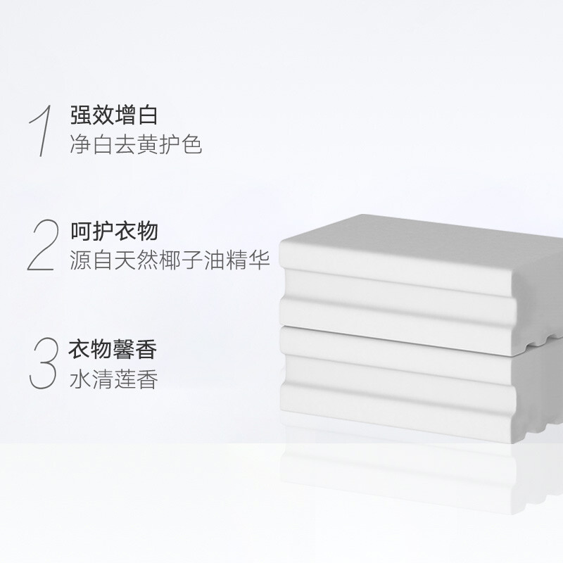 Myo Miao powerful whitening soap soap laundry soap water clear lotus 220g*2 (new and old packaging shipped randomly)