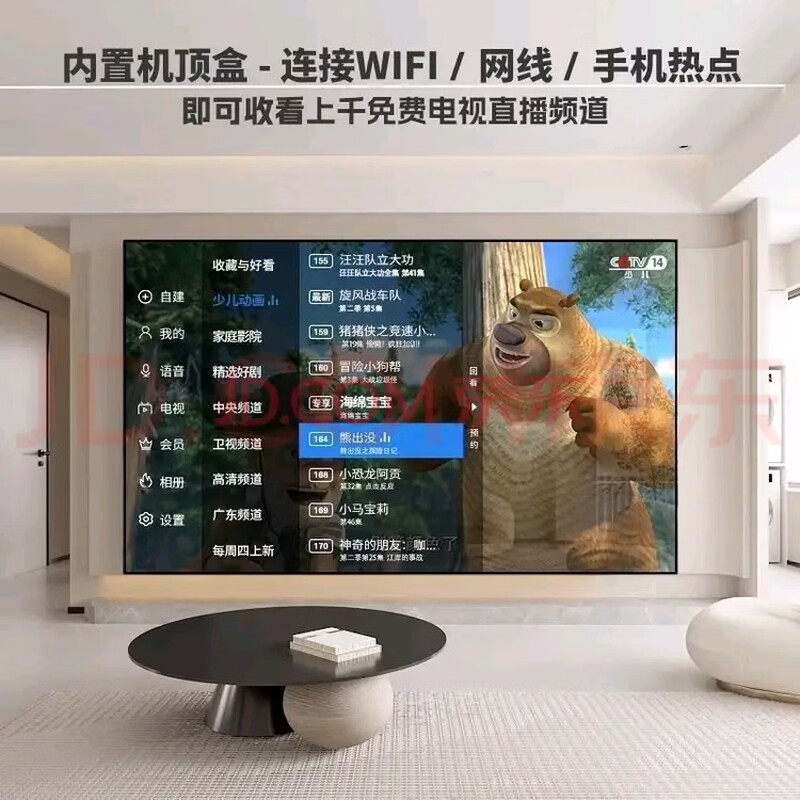 Ace Jiadian 30% national subsidy TV genuine imported smart full screen 8K LCD smart network WIFI ultra-thin eye protection home hotel living room hotel display 55 inches long 93*height 53CM smart AI network version flagship model 16+512 <free member viewing>