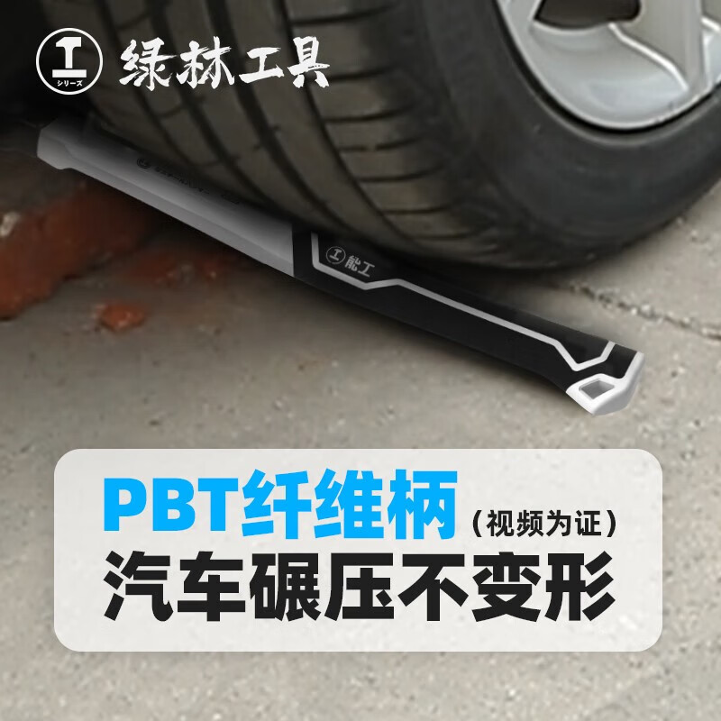 Green forest claw hammer woodworking hammer tool household all-in-one special steel nail hammer multi-functional stainless steel round head hammer 8oz