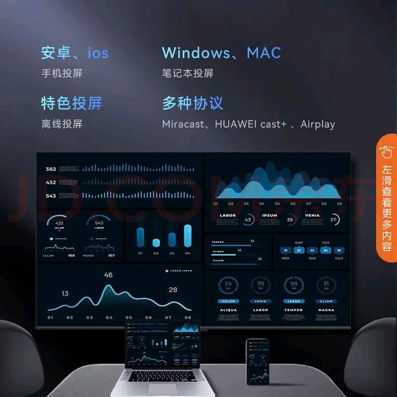 Ace Jiadian 30% national subsidy TV genuine imported smart full screen 8K LCD smart network WIFI ultra-thin eye protection home hotel living room hotel display 55 inches long 93*height 53CM smart AI network version flagship model 16+512 <free member viewing>