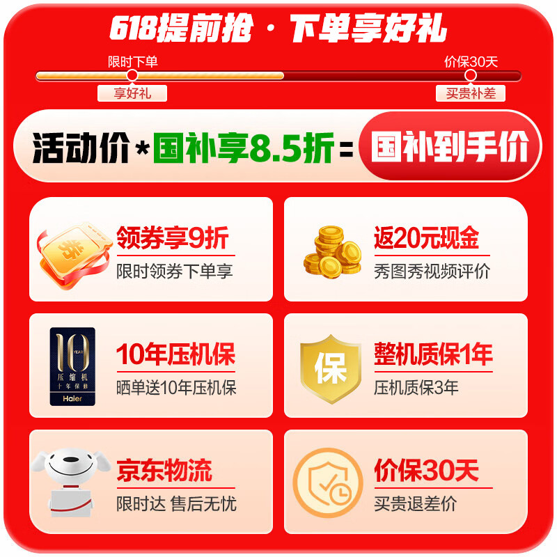 Haier Little Red Flower 539 upgraded model 545 liters cross-door refrigerator refrigerated and frozen double purification three-speed variable temperature first-level energy-saving BCD-545WGHTDEDB7U1 national subsidy