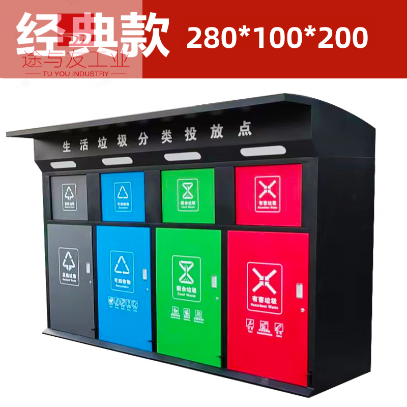 Large-capacity intelligent induction garbage sorting box outdoor four-category garbage bin foot pedal built-in 240 liter plastic bucket A type red, blue, green and gray 120 liter four categories including inner bucket 60*140*2