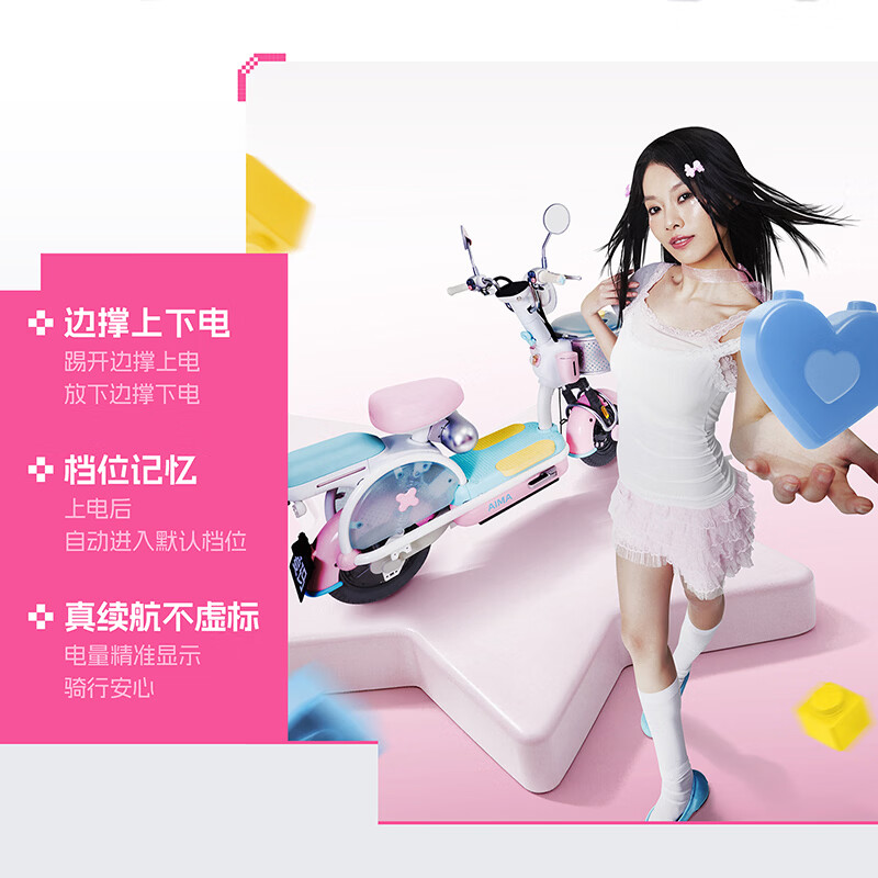 AIMA (AIMA) store self-pickup, new Yuanshi pony, new national standard smart electric vehicle, high-looking long-range electric bicycle, select color and pick up at the store