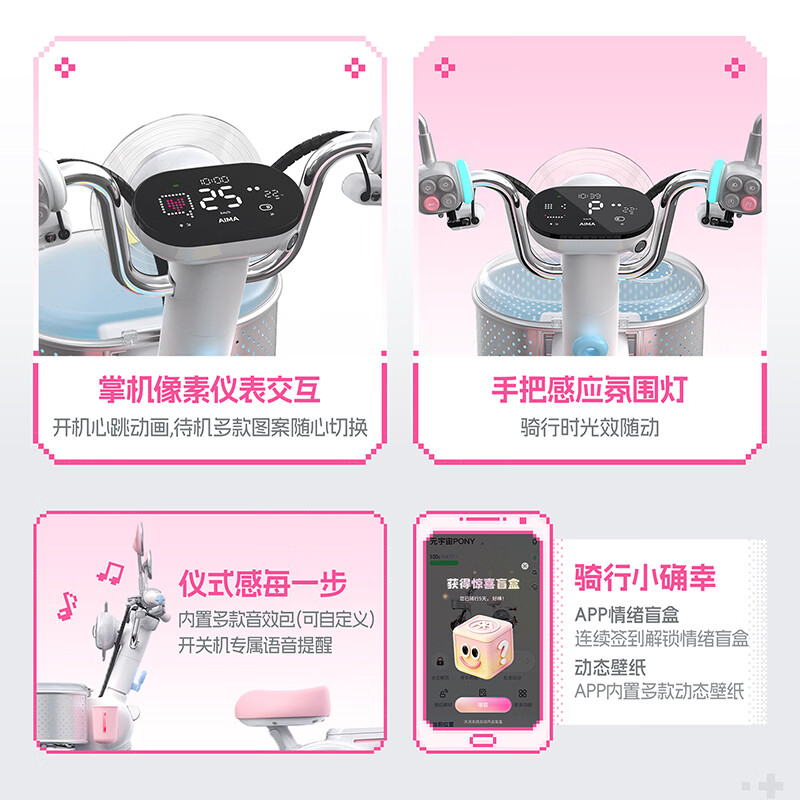 AIMA (AIMA) store self-pickup, new Yuanshi pony, new national standard smart electric vehicle, high-looking long-range electric bicycle, select color and pick up at the store