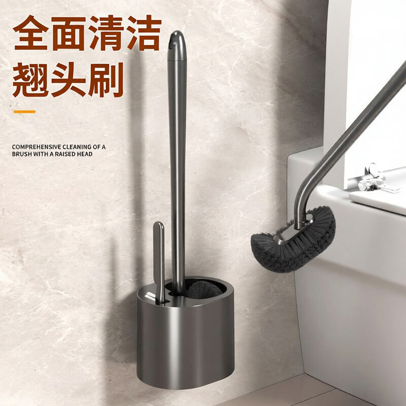 CLCEY household toilet brush bathroom wall-mounted long-handled wall-mounted set dead corner cleaning brush cleaning toilet artifact brush toilet brush + gap brush + drain base gun gray - set S type toilet brush new upgraded model