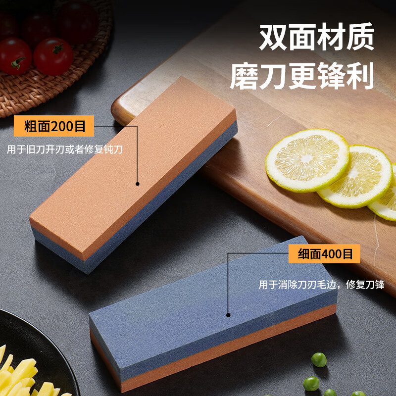 Bayco whetstone household double-sided kitchen knife sharpener kitchen thickness and anti-slip knife sharpener with base BX4909