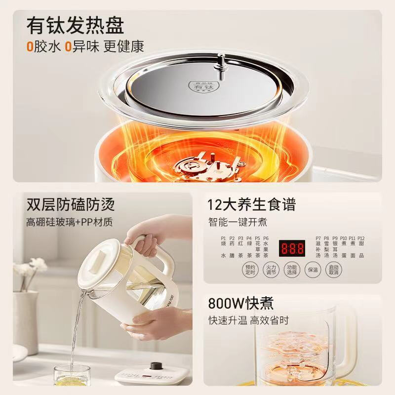 Joyoung 0 glue health kettle, double-layered anti-knock and anti-scalding tea kettle, kettle with titanium heating plate, high-power constant temperature milk making, 24h appointment insulation electric kettle WY540