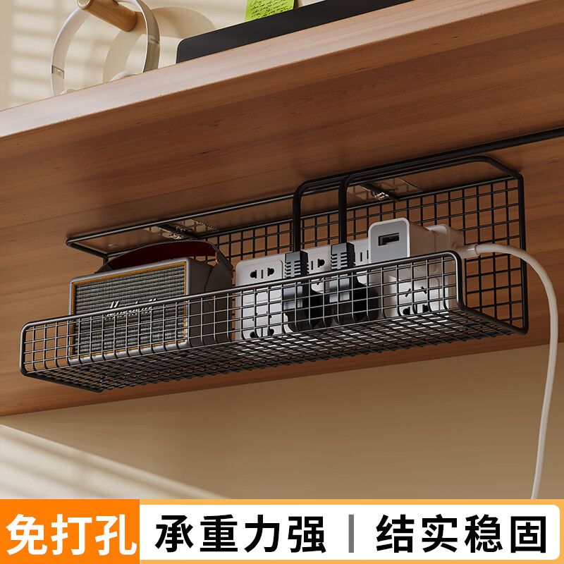 Meijia Life Under Desk Cable Organizer No Punching Power Cord Rack Slot Line Organizing Box Wire Socket Storage Desktop Wiring Artifact