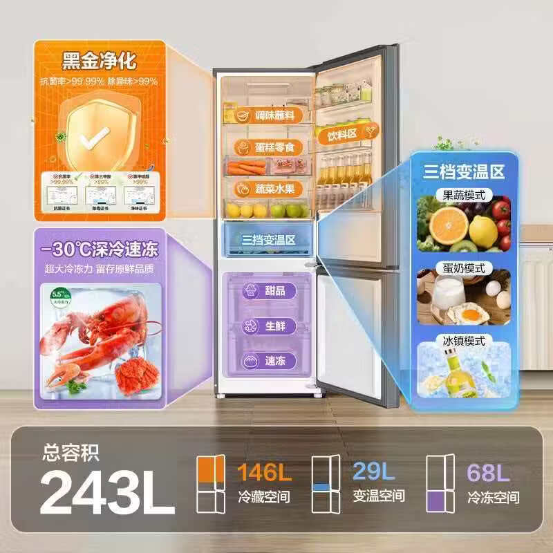 Haier Refrigerator 1.3m 1.4m 1.5m 1.6m 1.7m 1.8m high double door three door home rental direct cooling air-cooled frost-free refrigerator freezer double door silver 243 liters 1.56m frequency conversion air-cooled color crystal