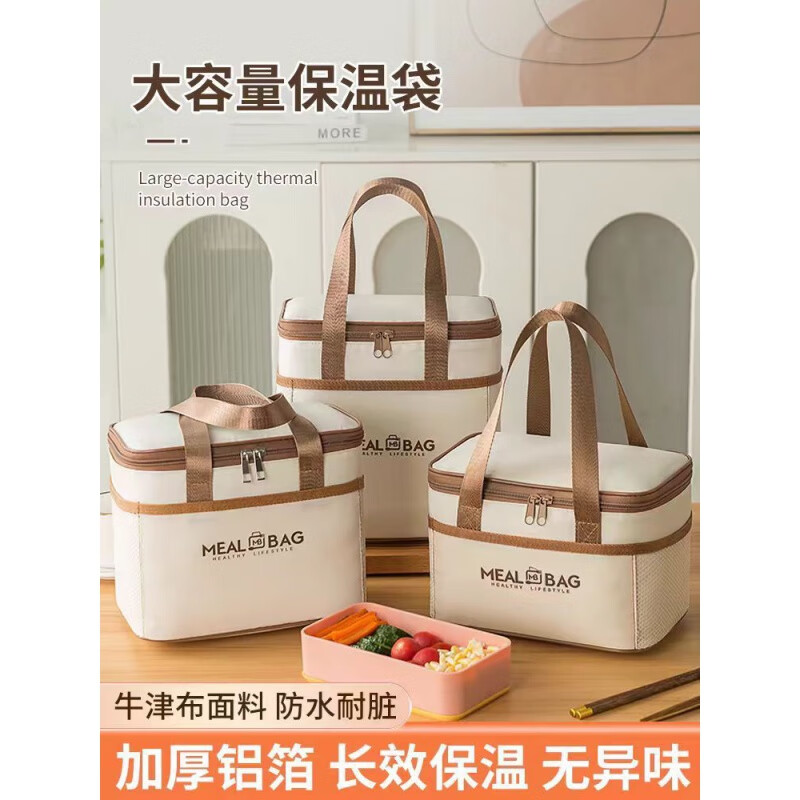 Yuhua lunch box insulation bag lunch handbag thickened aluminum foil waterproof lunch bag for office workers and primary school students small size upgraded thickened aluminum film/long-term insulation/proof