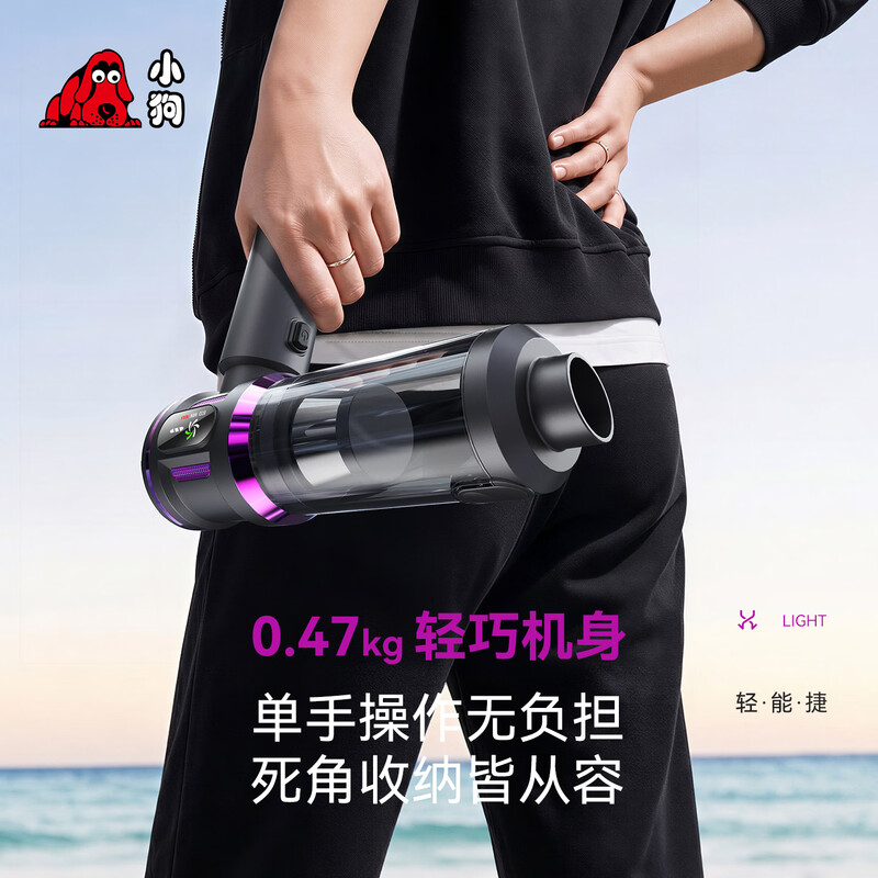 Puppy Car Vacuum Cleaner Handheld Vacuum Cleaner High Endurance Cordless High Suction Vacuum Cleaner Suction and Blow All-in-One High Power Dust Remover Easy to Suction Pet Hair Cleaner QT-081