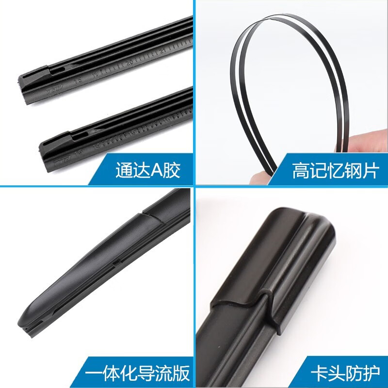 Mercedes-Benz E-Class Wiper Original e300L Wiper Boneless Rubber Strip E260L/E180L/E320L Wiper Blade Mercedes-Benz E-Class Original Wiper Blade E-Class 16 Models - So Far (Plug-in Cover Interface) Front Window Pair