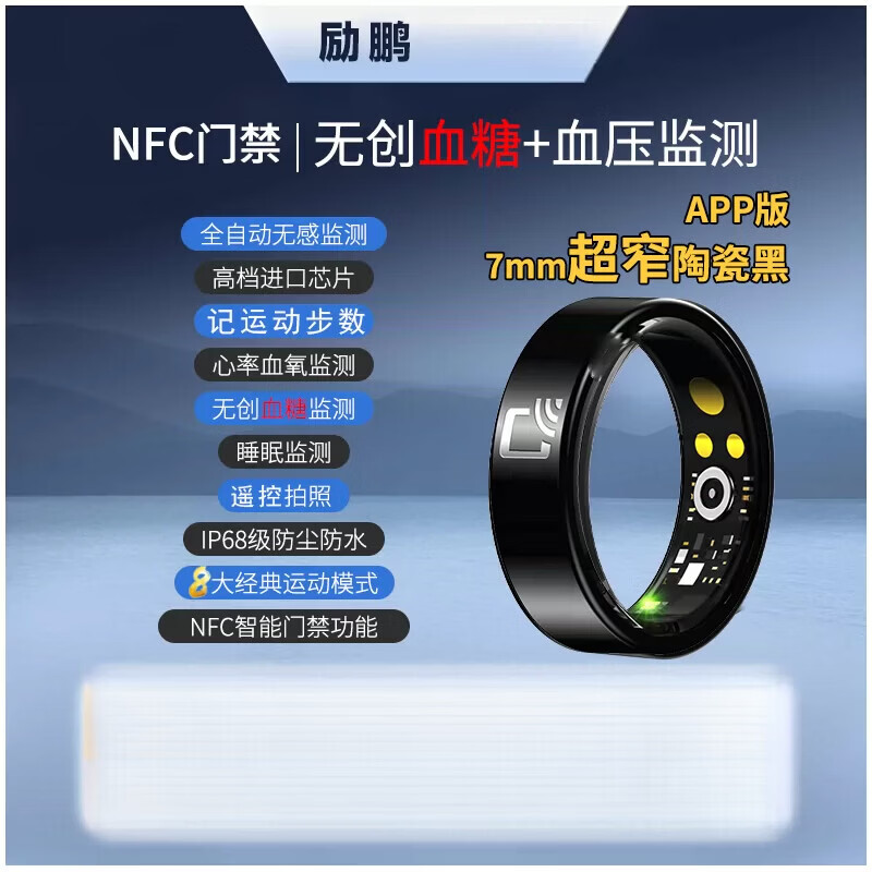 Lipeng non-invasive blood sugar ring, uric acid and blood lipids, smart ring, NFC access control, 24-hour automatic monitoring of blood pressure, heart rate, blood oxygenation, high-precision step counting ring, Heike S02 ECG analysis chart_blood sugar_blood pressure_heart rate_sleep AP No. 8 Finger circumference_54mm-60mm