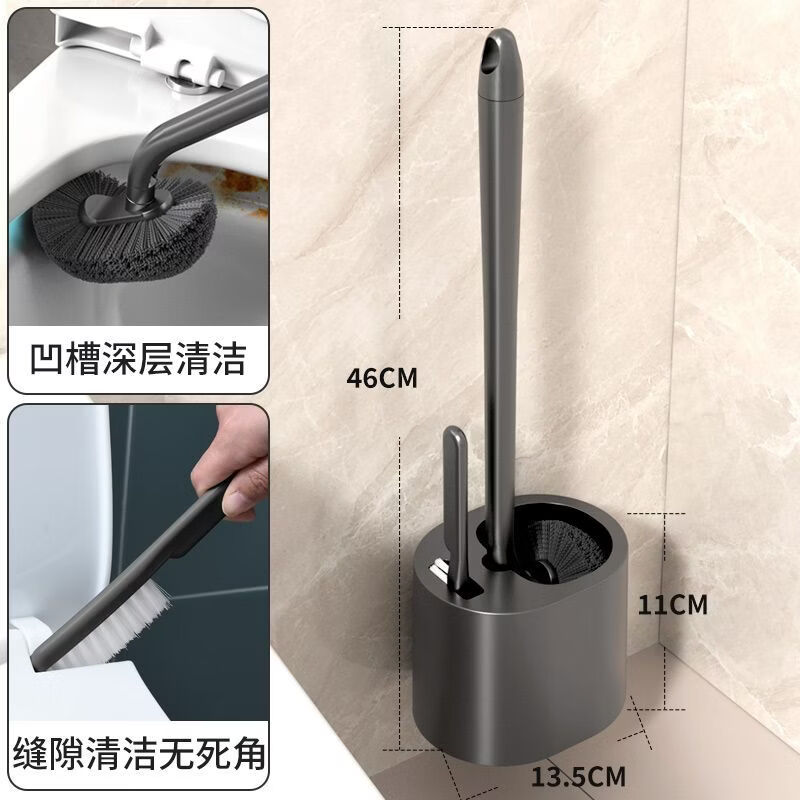 CLCEY household toilet brush bathroom wall-mounted long-handled wall-mounted set dead corner cleaning brush cleaning toilet artifact brush toilet brush + gap brush + drain base gun gray - set S type toilet brush new upgraded model