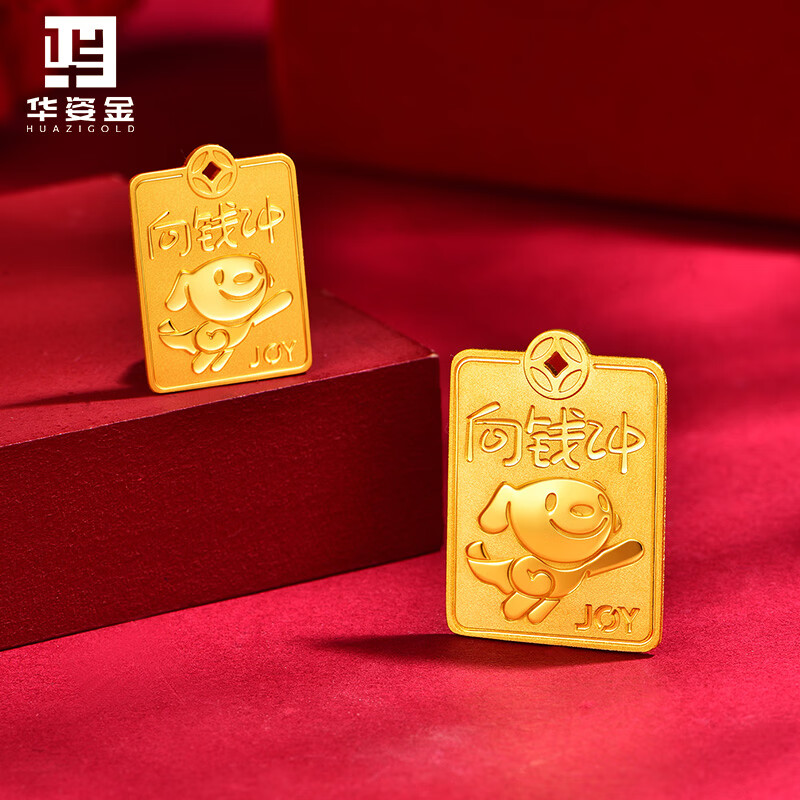 Huazi Gold Pure Gold 9999 Dog Head Gold Bar Investment Stored Value Gift Collectible Gold Chinese Valentine's Day Gift Jingdong Co-branded 10g