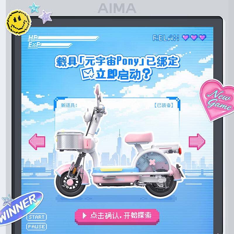 AIMA (AIMA) store self-pickup, new Yuanshi pony, new national standard smart electric vehicle, high-looking long-range electric bicycle, select color and pick up at the store