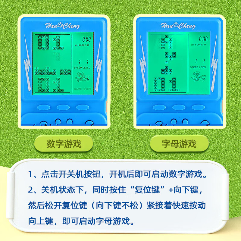 VMA (VMA) game console, classic nostalgic Tetris machine game handheld children's handheld game console - blue 4.1-inch backlit large screen