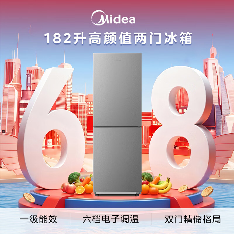 Midea 182L two-door small refrigerator gray two-door small apartment first-class energy efficiency living room home rental dormitory can be refrigerated and frozen without occupying space MR-191A national subsidy
