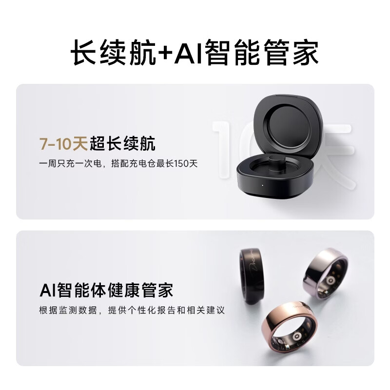 Chasing Dreame Ring 2026 New Product Smart Ring Glow ECG Heart Rate Blood Oxygen Sleep Health Monitoring Sports Ring Quiet Black No. 9