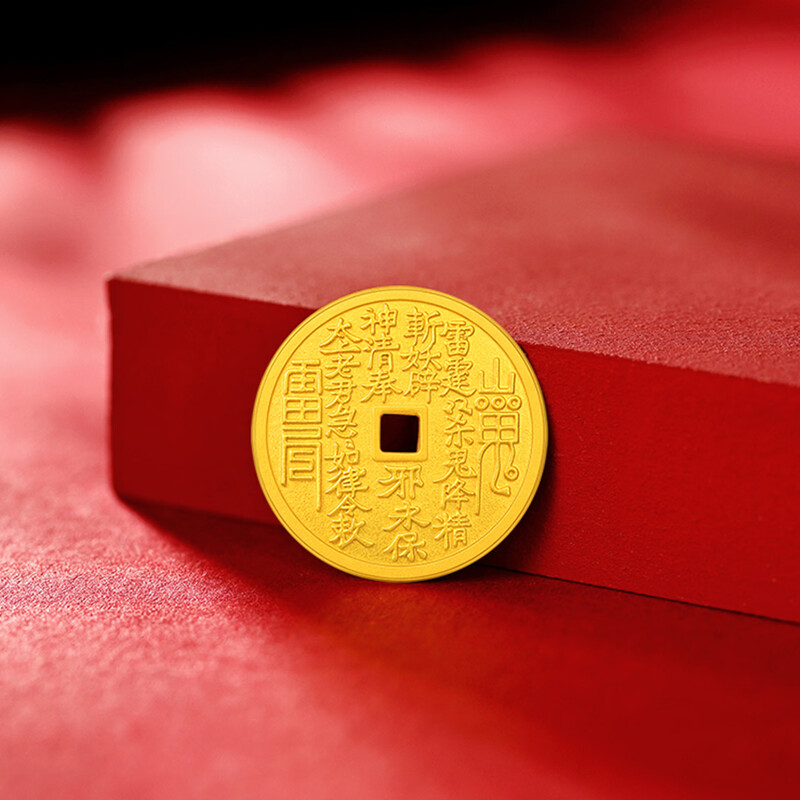 Laomiaoshan ghost money coins, safe gold pure gold gift collection, send friends birthday gifts, pure gold mountain ghost money coins, about 2g