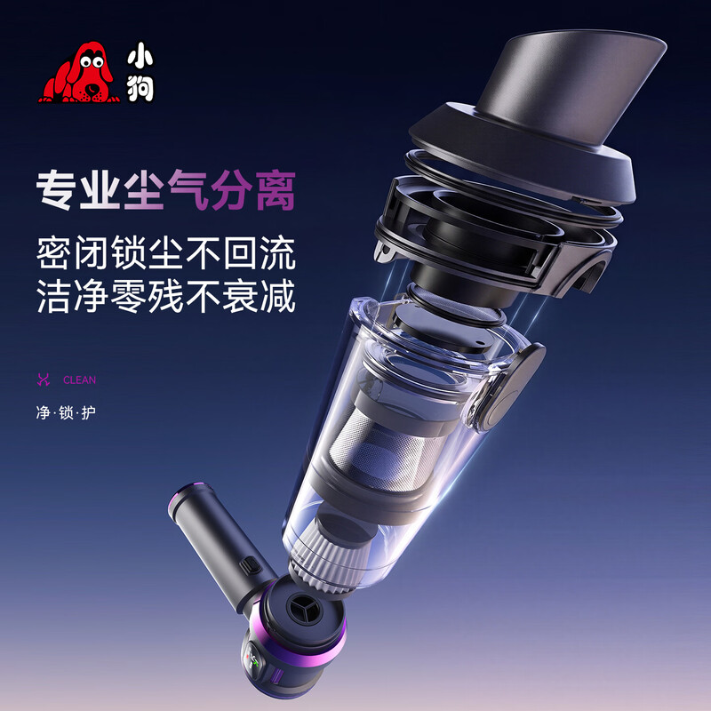 Puppy Car Vacuum Cleaner Handheld Vacuum Cleaner High Endurance Cordless High Suction Vacuum Cleaner Suction and Blow All-in-One High Power Dust Remover Easy to Suction Pet Hair Cleaner QT-081