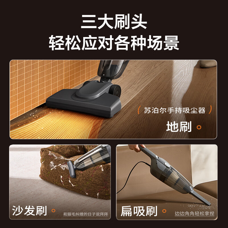 SUPOR SUPOR Vacuum Cleaner Gold List Recommended Household Wired Handheld Vertical Push Rod Vacuum Cleaner Two-in-One Suction Pet Family Suitable EVCS-C3 origin