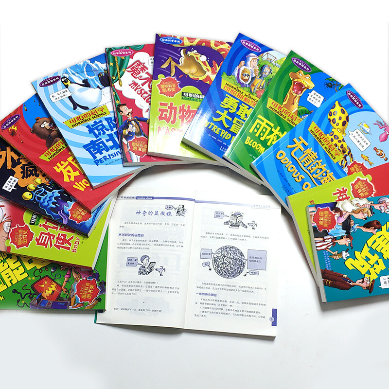 The new edition of Horrible Science has 72 volumes. Children's popular science. Natural exploration. Classic mathematics series. Popular science books for primary school students. Children 6-9-10-12-15 years old. Children's books.
