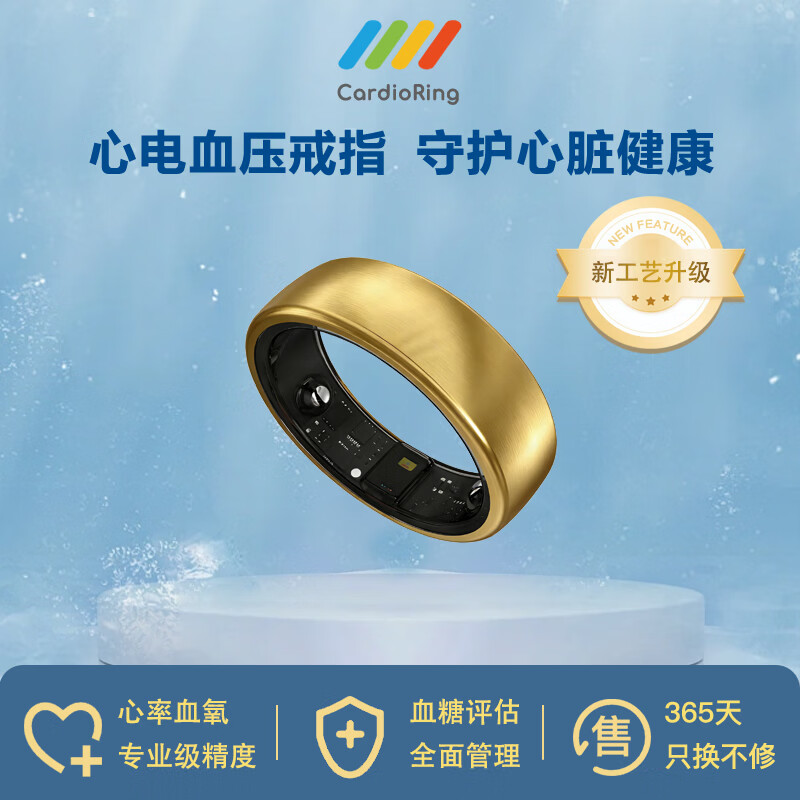 Lingtuo Smart Ring Cardio New Technology ECG Monitoring AI-ECG Diagnosis Ring Blood Pressure Blood Sugar Sleep Heart Rate Blood Oxygen Pressure Menstrual Waterproof Health Brushed Gold No. 8 (Circumference 58.09mm)