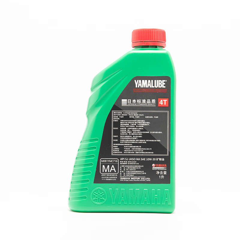 YAMALUBE motorcycle oil 4T four-stroke 10W-30 SJ Yamaha Qiaoge 125 Xingying Tour Eagle Racing Eagle Fuxi